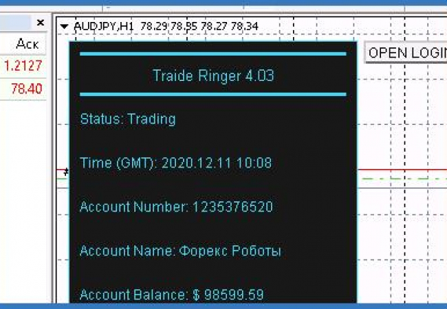 Настройки робота "Traide Ringer"
